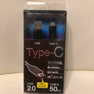 未使用品！Type C USB2.0 対応ケーブル 50㎝ 黒 リバーシブル仕様