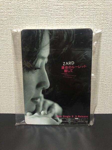 ZARD (坂井泉水) 運命のルーレット廻して 販促POP 非売品