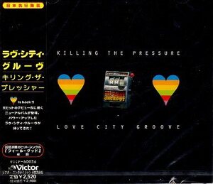 ■ ラブ・シティ・グルーブ ( LOVE CITY GROOVE ) [ キリング・ザ・プレッシャー ] 新品 未開封 CD 即決 送料サービス ♪