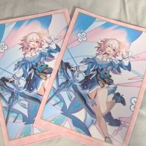 スターレイル ローソン クリアファイル 三月なのか