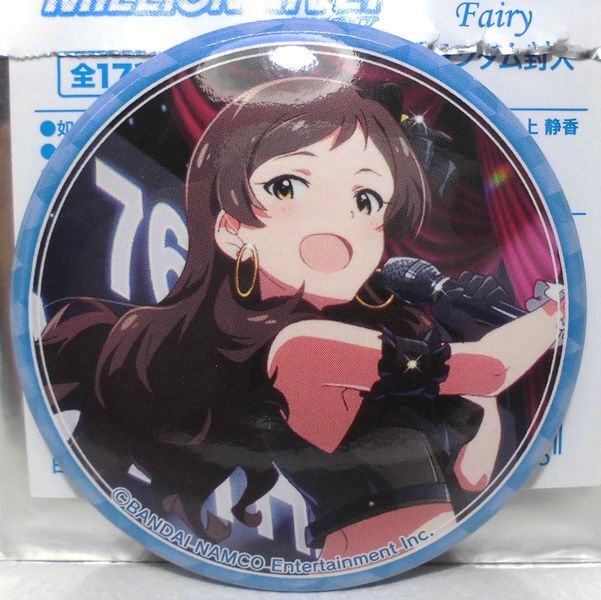 100％本物 2025年最新】Yahoo!オークション -北沢志保(作品別)の中古品 クリアファイル