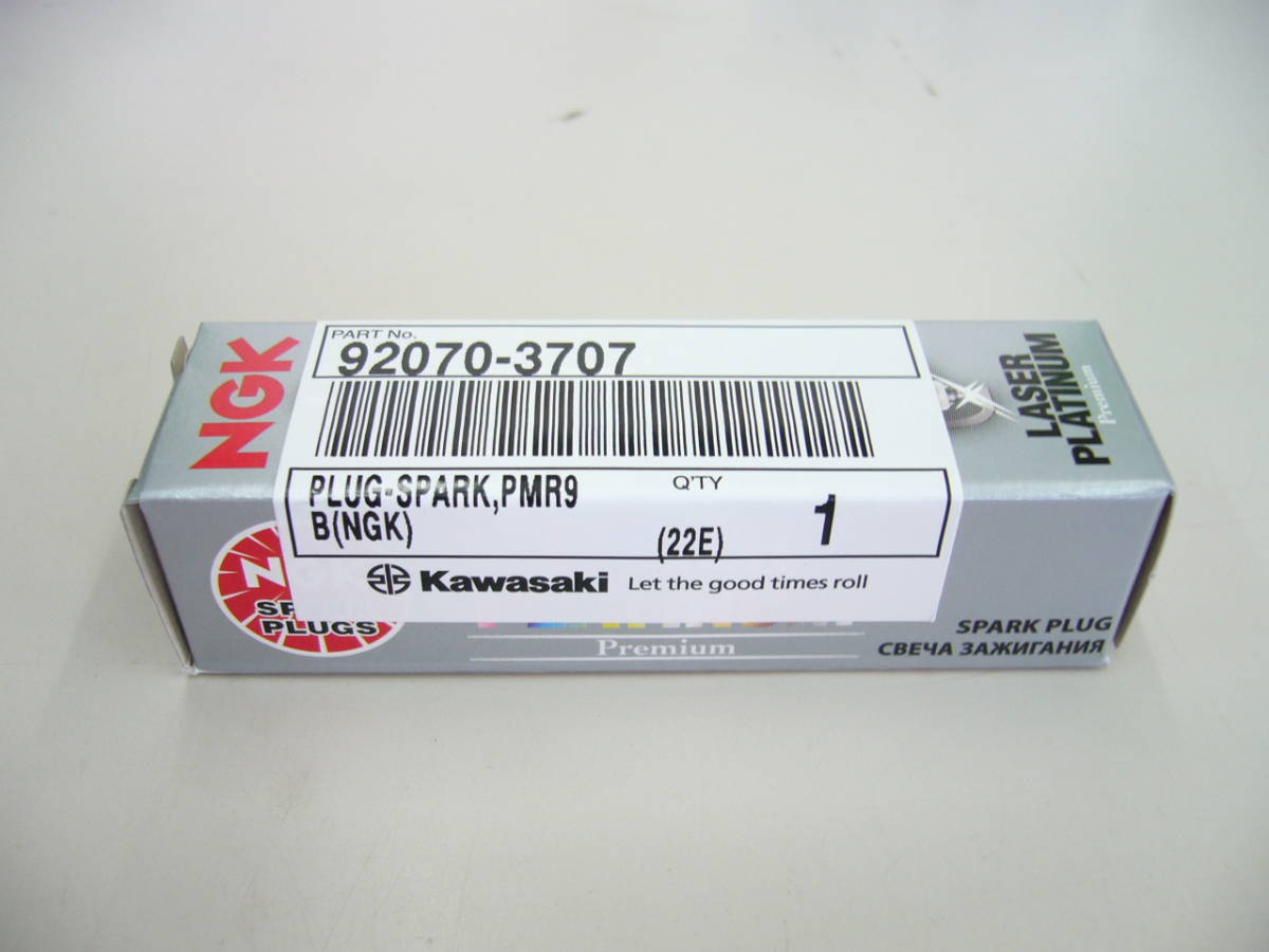 完璧 送料¥185円 カワサキ 純正 ジェットスキー用 正規品 スパーク 水上オートバイ用