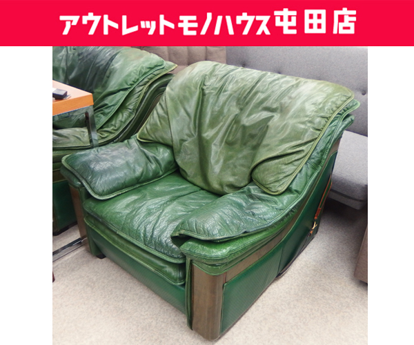 2025年最新】Yahoo!オークション -paolo gucci(家具、インテリア 2025年最新】Yahoo!オークション -paolo gucci(家具、インテリア