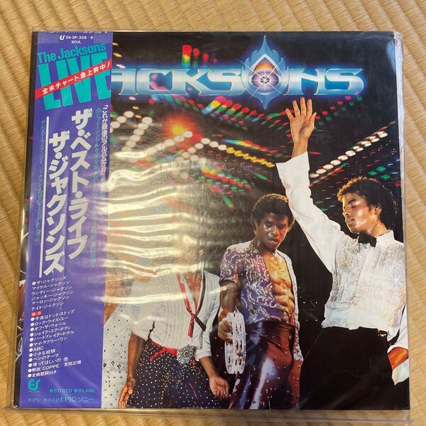 ザ・ベスト・ライブ ザ・ジャクソンズ レコード LP