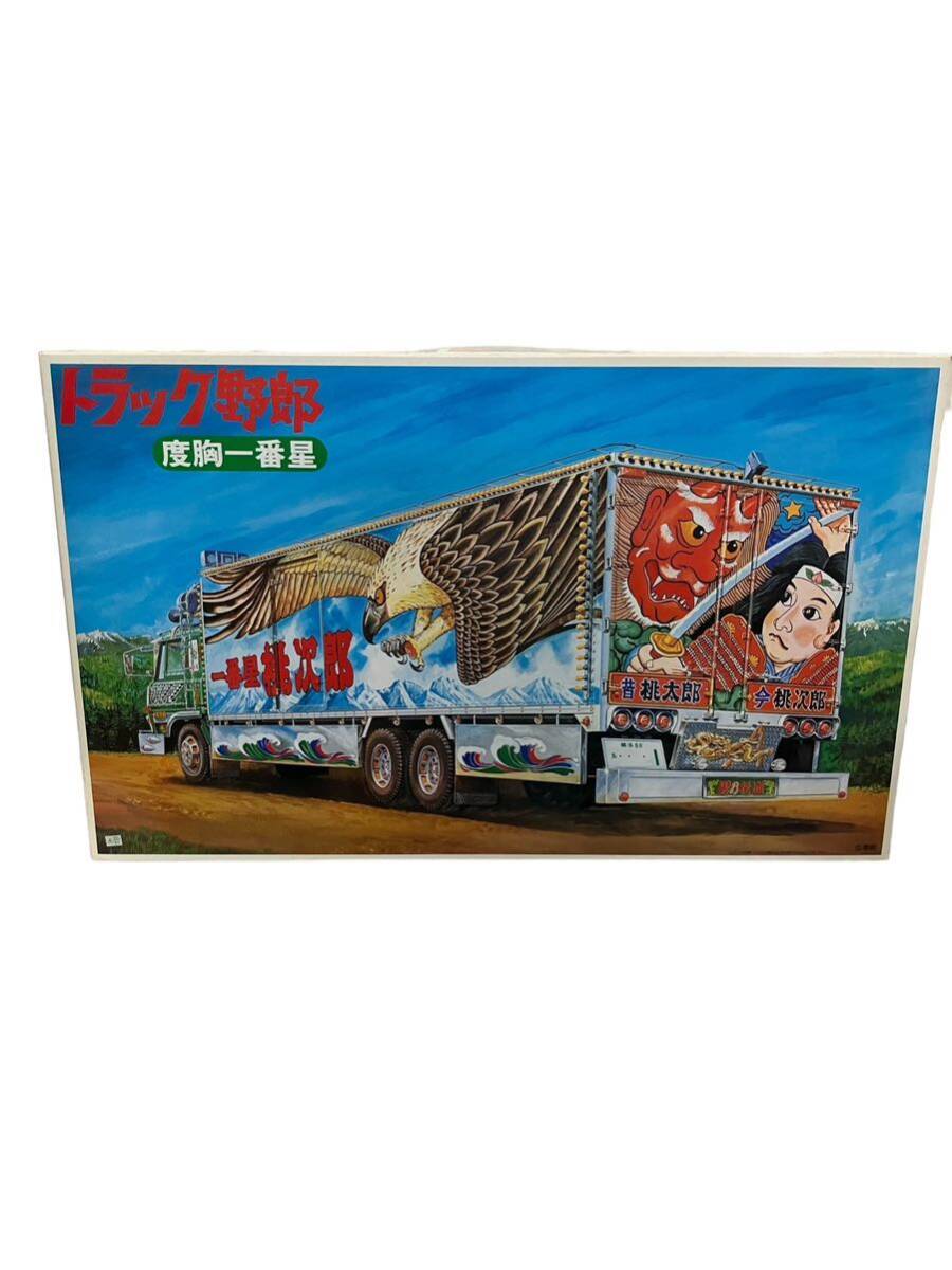 Yahoo!オークション -「トラック野郎(度胸一番星)」(プラモデル Yahoo!オークション -「トラック野郎(度胸一番星)」(プラモデル
