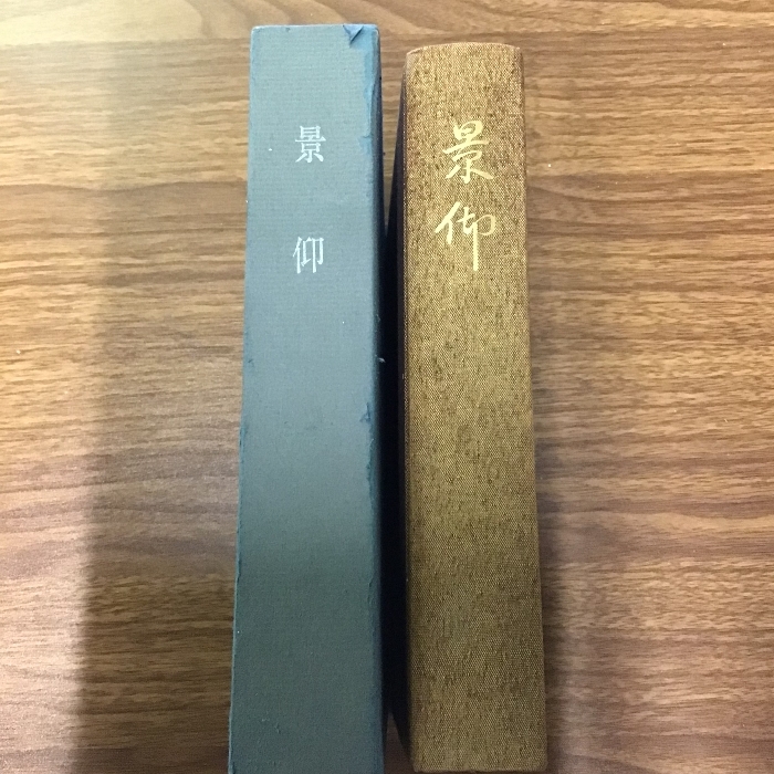 2025年最新】Yahoo!オークション -岡田茂吉様(宗教)の中古品 2025年最新】Yahoo!オークション -岡田茂吉様(宗教)の中古品