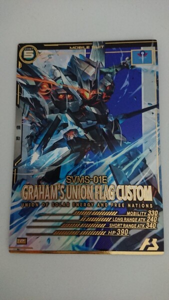 ★即決★ 機動戦士ガンダム アーセナルベース P グラハム専用ユニオンフラッグカスタム AB04-052 ARSENAL BASE