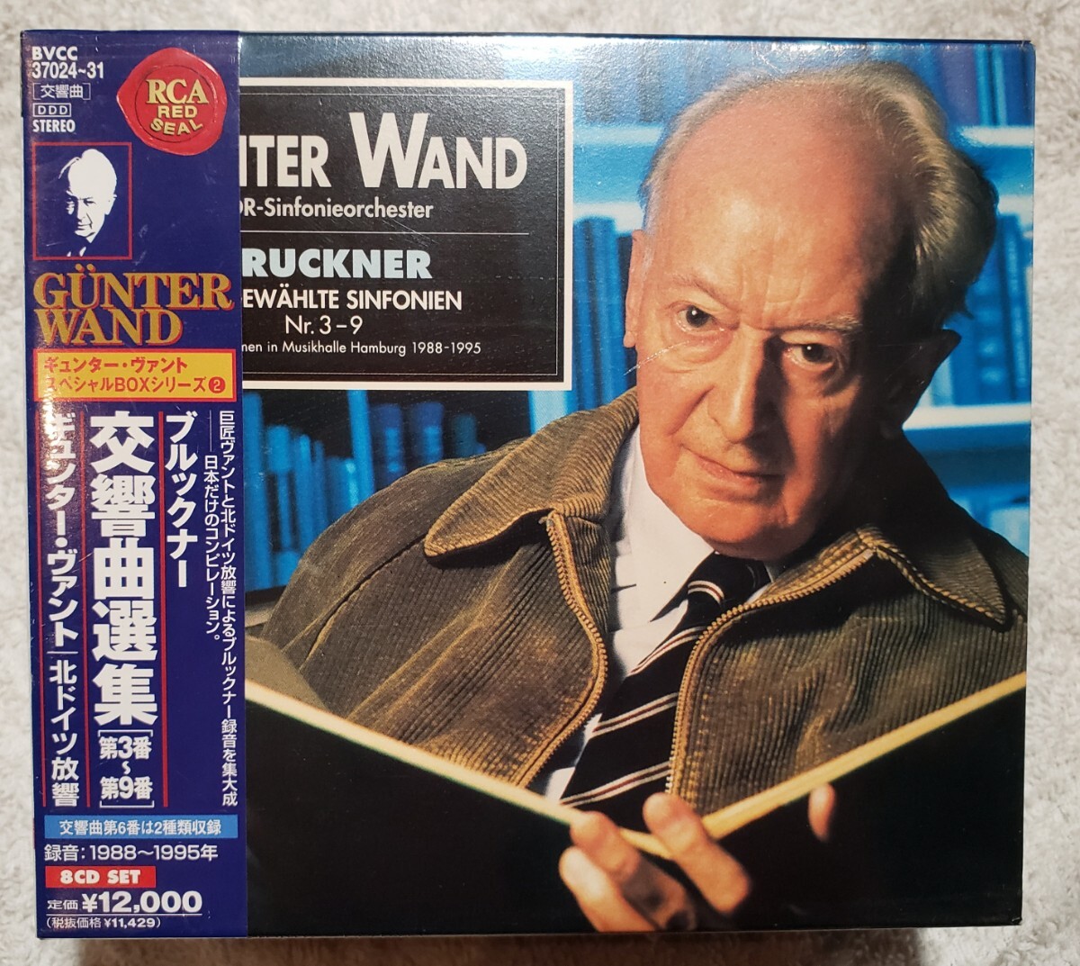 Yahoo!オークション -「gunter wand」の落札相場・落札価格
