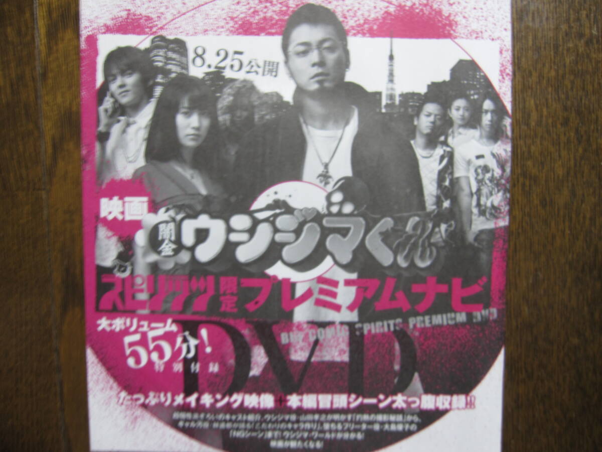 2025年最新】Yahoo!オークション -林遣都(DVD)の中古品・新品