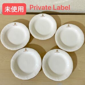 《未使用》 Private Label 食器 デザート皿 5枚セット