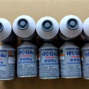 エアコンガス HFC-134a 10本