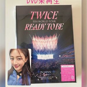 TWICE Ready To Be in Japan ジヒョ Blu-ray DVD