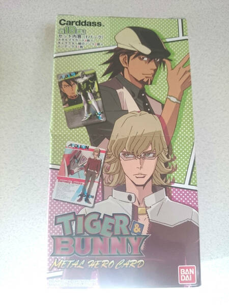 TIGER&BUNNY METAL HERO CARD ブースターパック BOX トレーディングカード 虎徹＆バーナビー 新品 カードダス