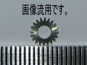 セイコー 丸穴車/SEIKO Crown wheel Calibre:(管理284190) 
