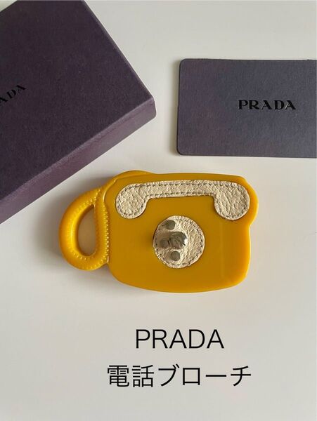 PRADA レトロ電話ブローチ 希少 樹脂製 箱,ギャランティーカード付き イエロー ハンドメイド