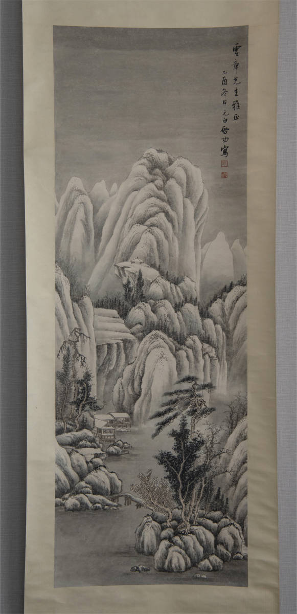 [Reproduktion] Von Keikou (1945) - Berge aus Schnee und Schneeregen - Vertikale Schriftrolle - Keikou - China - Malerei, Kunstwerk, Buch, Hängerolle