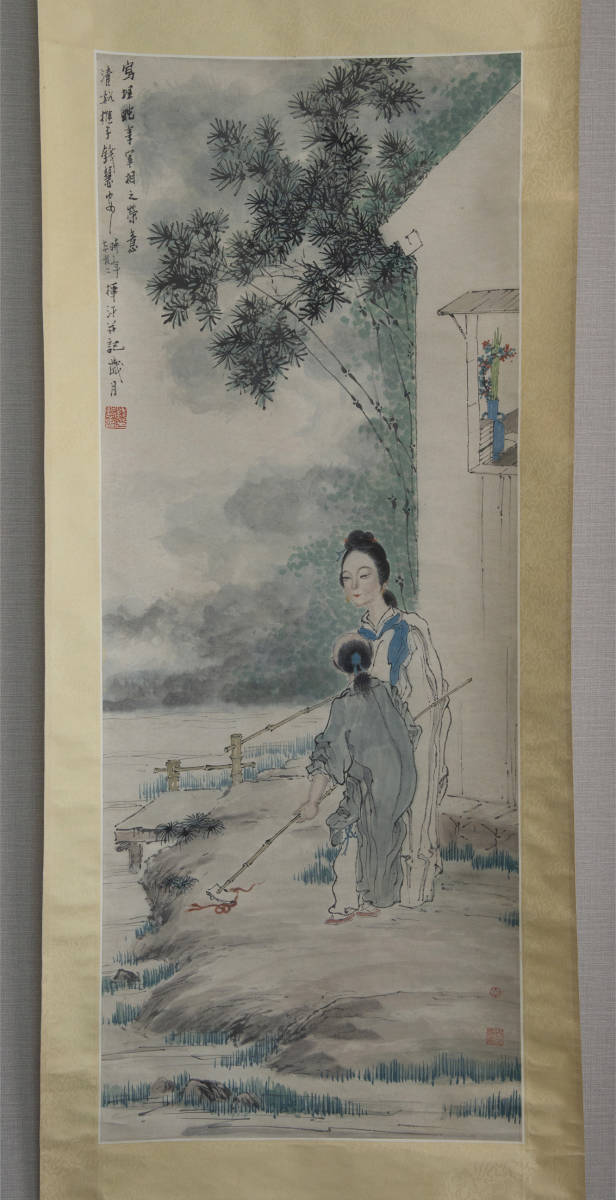 [Copiar] 钱 Huian, 1904, Cifra, Desplazamiento vertical, QianHuian, pintura antigua, Pintura china, Obra de arte, libro, pergamino colgante