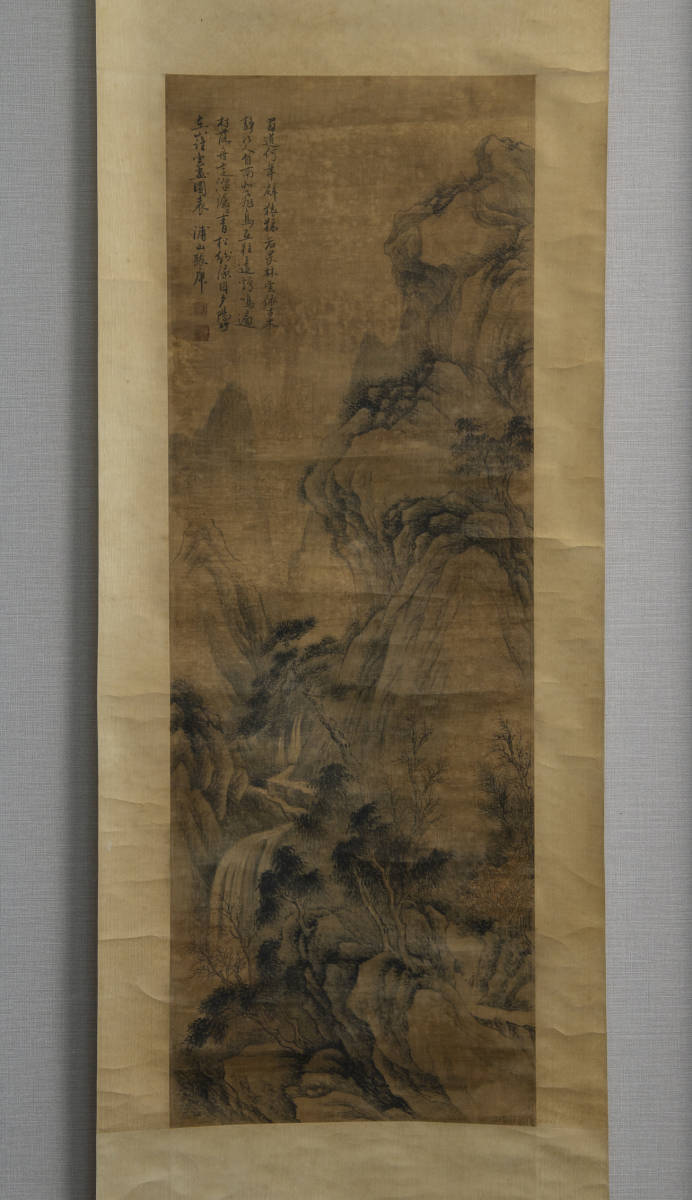 [Reproduction] Geng Landscape Painting, Vertical Scroll, Zhang Geng, Ancient Painting, Chinese Painting, Artwork, book, hanging scroll