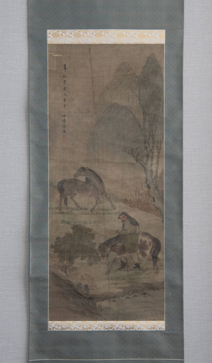 【模写】赵雍 (款) 人馬図 立軸 趙雍 古画 中国 絵画, 美術品, 書, 掛軸