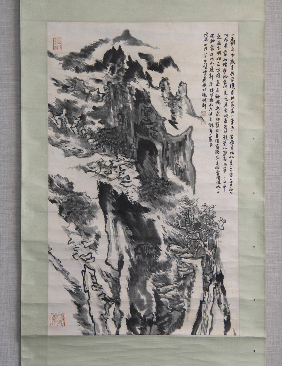 【副本】《尚1988年云峰豆泉立轴陆延寿国画》, 艺术品, 书, 幛