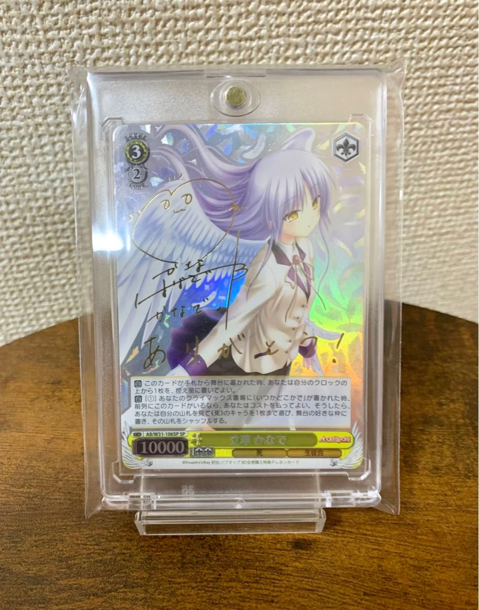 CHAOS 神の使い「天使」 PSA10 立華かなで 奏 カオス サイン SP CHAOS 神の使い「天使」 PSA10 立華かなで 奏 カオス サイン SP