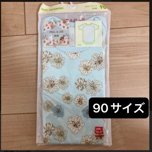 新品未開封 UNIQLO ユニクロ 大人気完売品!ポール&ジョー コラボ ボディースーツ 肌着