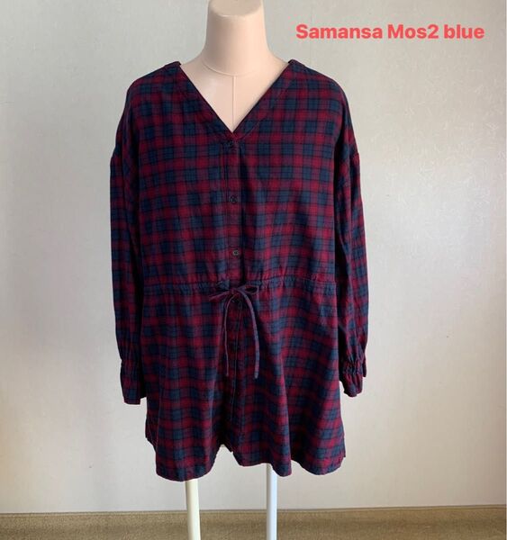 Samansa Mos2 blue 前開き チェック スキッパー 長袖 ブラウス