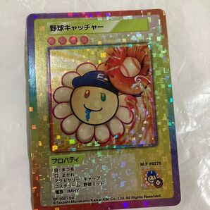 野球キャッチャー 108フラワーズ 村上隆