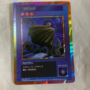 ドラキュラ 108フラワーズ