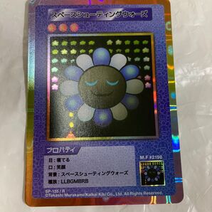 スペースシューティングウォーズ 108フラワーズ