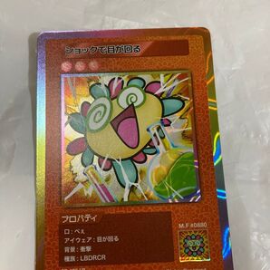 ショックで目が回る 108フラワーズ