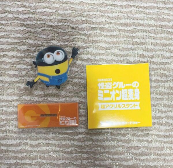 ミニオンズ 怪盗グルーのミニオン超変身 アクリルスタンド