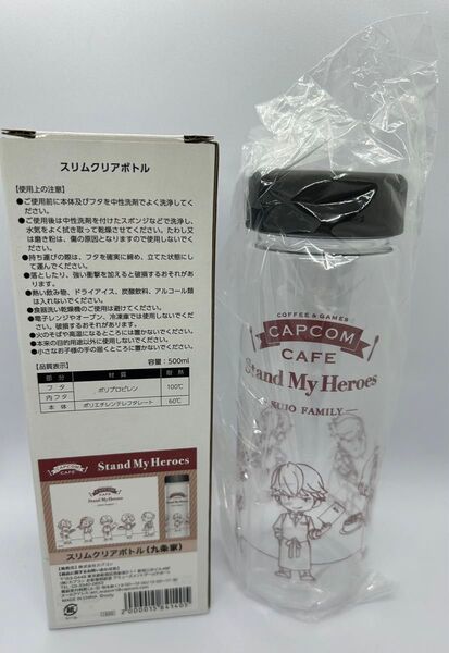 Stand my Heroesスタマイカプコンカフェスリムクリアボトル九条家