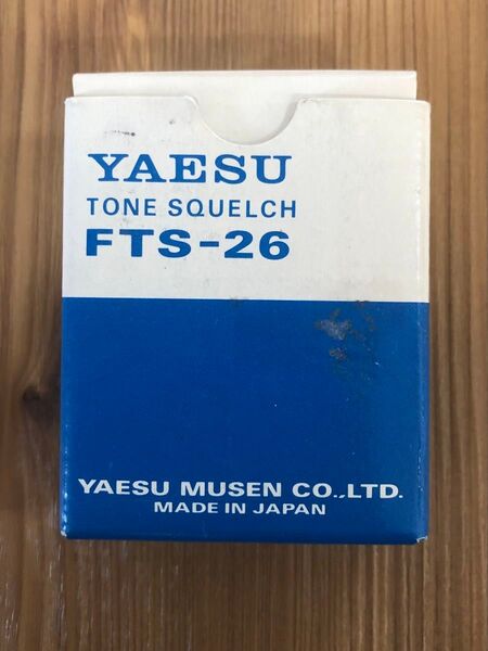 YAESU ヤエス FTS-26 トーンスケルチ ユニット 未使用 元箱 取説付 ラスト1個 当時物 FT-11 FT-41
