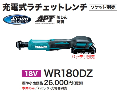 2025年最新】Yahoo!オークション -マキタラチェットレンチの中古 2025年最新】Yahoo!オークション -マキタラチェットレンチの中古