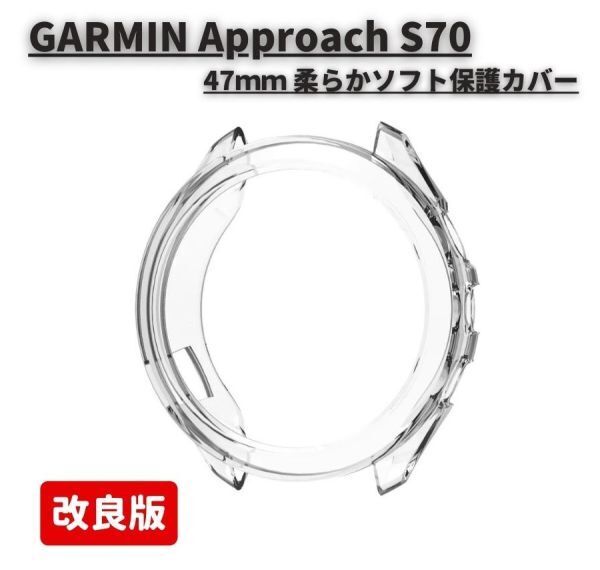 2025年最新】ガーミン S70 | ゴルフギアの最新GPSナビ商品 2025年最新】ガーミン S70 | ゴルフギアの最新GPSナビ商品