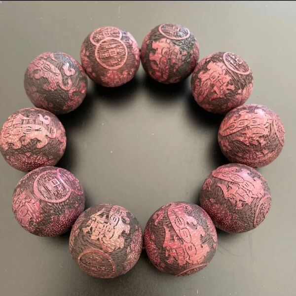 天然木腕輪 紫奇楠沈.大玉 25mm 精工雕刻貔貅招財進寶 数珠念珠ブレスレット 超迫力 念珠