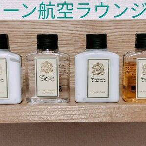 オマーン航空ラウンジ シャワーキット シャンプー コンディショナー