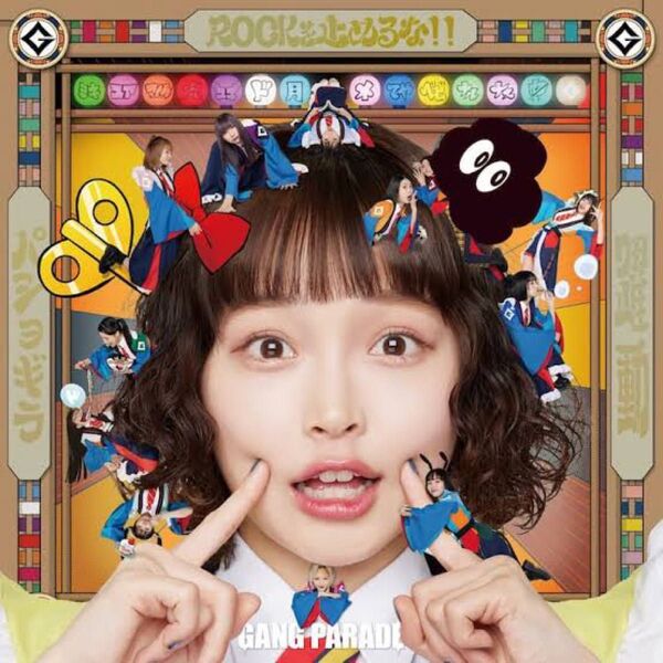 【CD】 ギャンパレ GANG PARADE/パショギラ/躍動/ROCKを止めるな!! (通常盤)