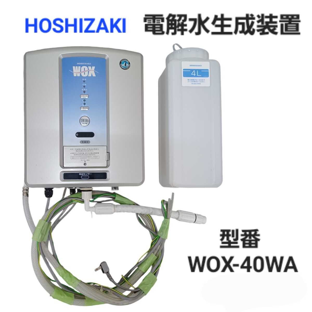 2025年最新】Yahoo!オークション -#woxの中古品・新品・未使用品一覧 2025年最新】Yahoo!オークション -#woxの中古品・新品・未使用品一覧