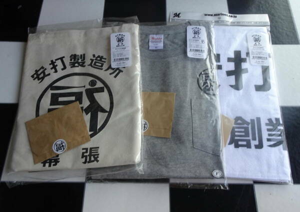 【千葉ロッテマリンズ】安打製造所 Tシャツ(幕張創業25年)グレー XLサイズ+フェイスタオル+トートバック 合計3点セット おかげさまで…