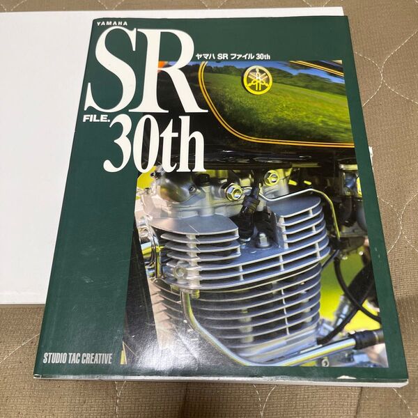 sr400ファイル30周年 SR FILE