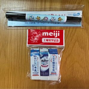 明治乳業工場見学記念品 消しゴムとペン 非売品 meiji