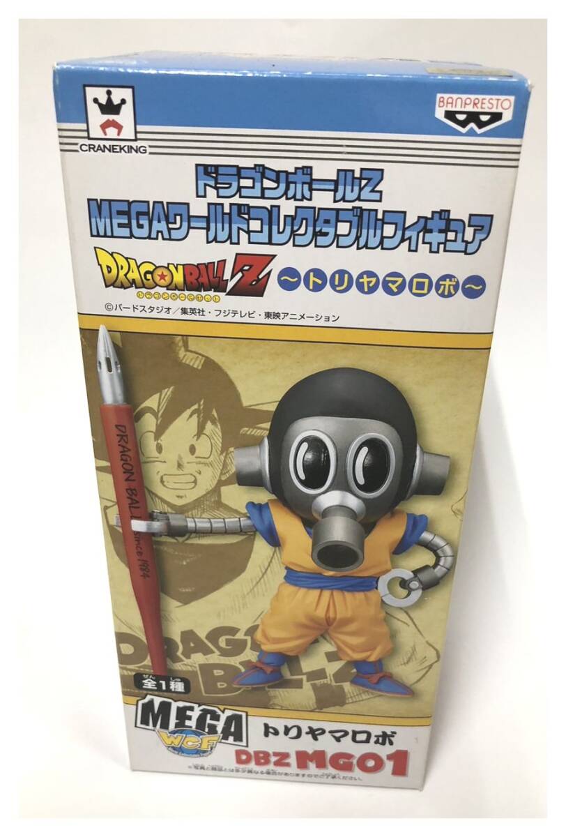 Yahoo!オークション -「ドラゴンボールz mega トリヤマロボ」の Yahoo!オークション -「ドラゴンボールz mega トリヤマロボ」の