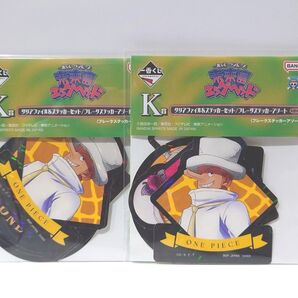 サイファーポール”イージス”ゼロ&セラフィム ステッカーフレークセット 一番くじ ワンピース 未来島エッグヘッド K賞