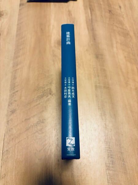 建築計画