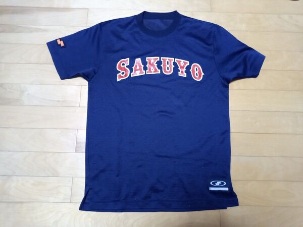 作陽高校(岡山) ベースボールTシャツ ユニフォーム 高校野球 甲子園