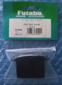  Futaba servo case set No.14 BS3096 S9202 for S9304 for S9403 for 