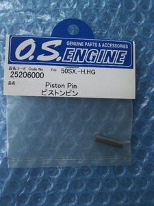 O.S.エンジン 　　ピストンピン　　　　25206000　　50SX,-H,HG　　.