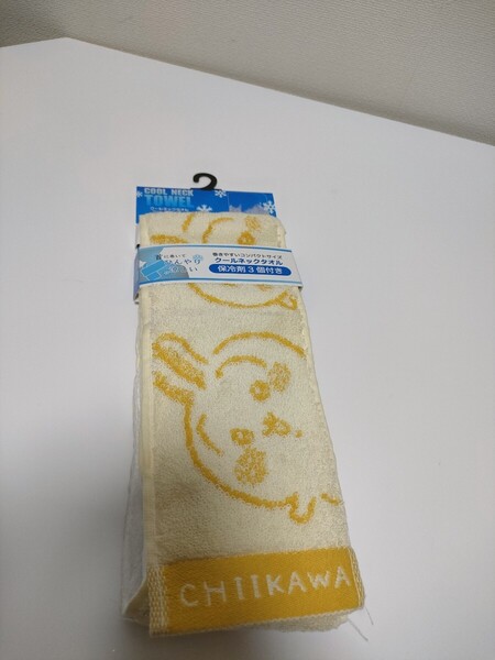 ちいかわ うさぎ クールネックタオル 保冷剤 3個付き タオル